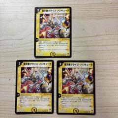 新品未使用　レッグエンジェル フレッドメッシュジャケット フラッグシップ オートバイ専用