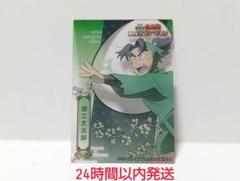 忍たま乱太郎 忍たま ドクタケ忍者隊最強の軍師 クリアカード 潮江文次郎