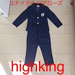 ユナイテッドアローズ購入 highking キッズスーツのサムネイル