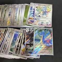 ポケモンカードセット AR 26枚セットまとめ売り ポケモンカードセット AR 20枚 まとめ売り - メルカリ