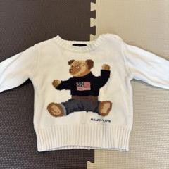 Polo by Ralph Lauren クマ刺繍ニット L アイボリー ポロラルフローレン アイボリー 生成り| ビンテージ古着屋Feeet