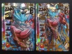 クロスブレイド　バラン　04-055　2枚組
