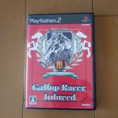 Gallop Racer Inbreed PS2 10周年記念