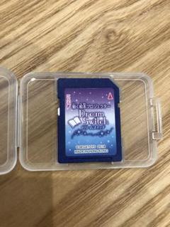 ドリームスイッチ 昔話 sdの中古/未使用品 - メルカリ