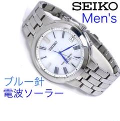 SEIKO セイコー 電波ソーラー メンズ 腕時計 ホワイト文字盤
