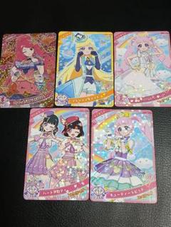 アイプリ　スペシャルカード5枚セット