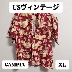 campia