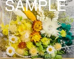 SAMPLE ハーバリウム 花材セット