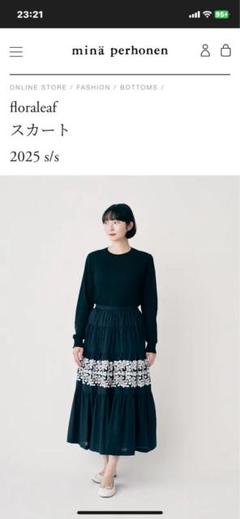 2025 s/s floraleaf minä perhonen ロングスカート floraleaf スカート - minä perhonen