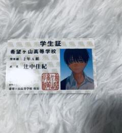 光が死んだ夏 特典 学生証 よしき 辻中佳紀 11点セット 光が死んだ夏 特典 よしき 辻中佳紀 学生証 栞 箔押しサイン入り