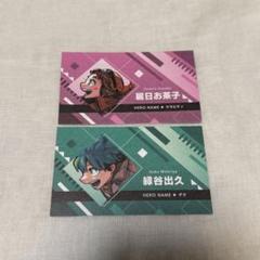 2025年最新】複製原稿 ヒロアカの人気アイテム - メルカリ