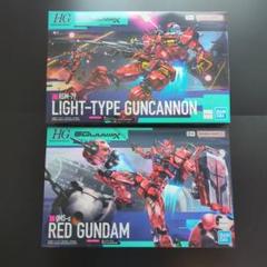 まとめ買い500円引き】HG 軽キャノン ＆ 赤いガンダム - メルカリ
