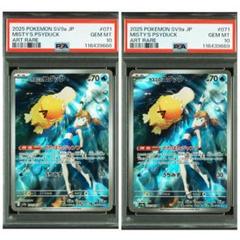 【PSA10 連番】コダック ar 175sv2a 最高の品質 175 ar 連番】コダック PSA10 sv2a メルカリ