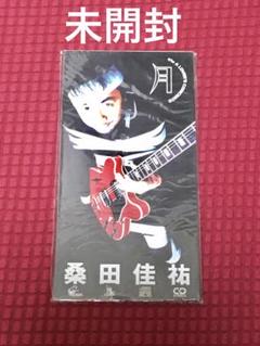 桑田佳祐「月」8cm シングル 未開封