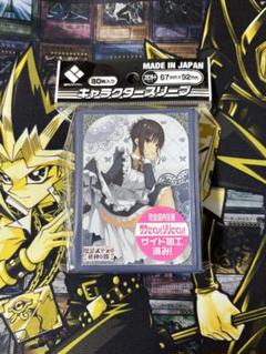 喫茶ステラと死神の蝶 四季ナツメ キャラクタースリーブ 未開封