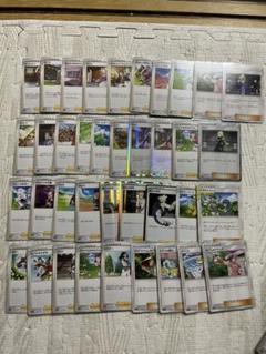 ポケモンカード トレーナーズ ACE まとめ売り ⑤ - メルカリ