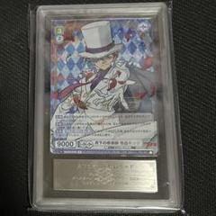 【ARS鑑定9】名探偵コナン 怪盗キッド ヴァイスシュヴァルブラウ SPのサムネイル