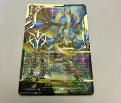 ヴァンガード　聖竜ガブエリウス　3枚セット ヴァンガード 聖竜ガブエリウス RRR 4枚 - メルカリ