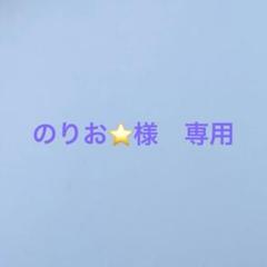 2025年最新】WTA1811WKの人気アイテム - メルカリ