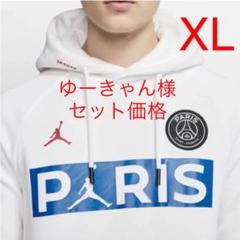 最安値 XLサイズ JORDAN PSG PULLOVER パーカー ナイキ