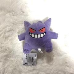 ポケモン　ゲンガー　ぬいぐるみ
