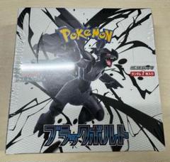 ブラックボルト　1ボックス シュリンクなし 拡張パックデラックス『ブラックボルト』《未開封BOX》 - シンソク
