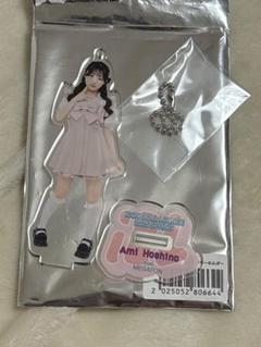 megafon 星野あみ シーハニ アクキー アクリルキーホルダー MEGAFON 星野あみ アクリルスタンドキーホルダー シーハニ