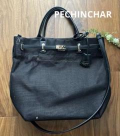 PECHINCHAR 2way メッシュバッグ　ショルダーバッグ　ペシンシャのサムネイル