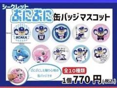 2025年最新】バッジ ドラゴンズの人気アイテム - メルカリ