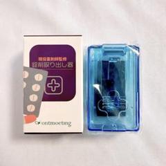 ⭐️ 錠剤 取り出し器 現役薬剤師監修 錠剤ケース だれでも簡単 便利