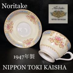 希少 オールドノリタケ フライングスワン サービング プレート - メルカリ