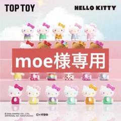 キャンディキャンディ　ハローおしゃれさん！ Old Order Tokyo原宿店 | OLD ORDER × HELLO KITTY🫶🥰 CANVAS