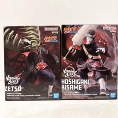 NARUTO VIBRATION STARS ゼツ　干柿鬼鮫 4個セット 干柿鬼鮫】NARUTO-ナルト- 疾風伝 VIBRATION STARS-HOSHIGAKI
