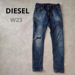 新品DIESEL JOGG JEANS KRAILEY R-NE デニム W27 Diesel: Krailey Joggjeans® | Diesel Online Store