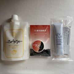 CurlyMe ヘアケアセット 3点セット /mmムース/ディフューザー付き CurlyMe ヘアケアセット 3点セット /mmムース/ディフューザー付き