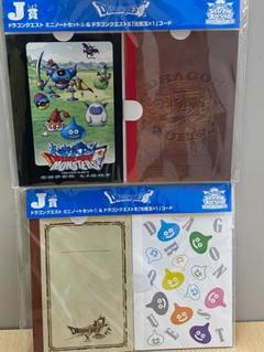 ドラゴンクエストⅩ ふくびき所　D賞「モンスターチェスピース」コンプリートセット ☆新品☆ ドラゴンクエストX ふくびき所スペシャルの景品まとめ