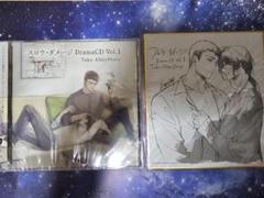 【最安値】スロウダメージ 　ドラマCD VOL.1　タク　色紙付き　未開封