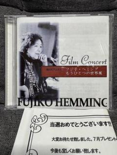 未開封 フジ子・ヘミング パリからの風 DVD 新品 アニメーション レア フジ子・ヘミング パリからの風 | HMV&BOOKS online - AOIS-2