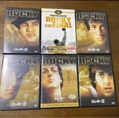 最新コレックション DVD。ロッキー全巻セット。吹き替えあり。 メルカリ - 洋画・外国映画