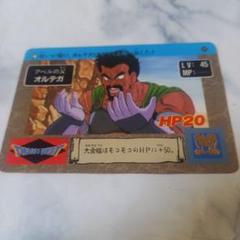 ドラゴンクエスト アベル 1990年 カレンダー アニメ ドラゴンクエスト 1990カレンダー 勇者アベル伝説 - メルカリ
