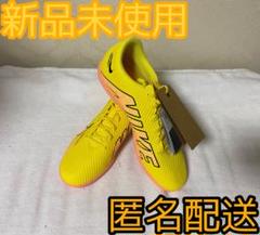 28.0】ナイキ ヴェイパー 15 クラブ IC yellow - メルカリ