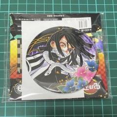 新品★鬼滅の刃【伊黒小芭内】等身★スクエア★缶バッジ★キャラバッジ【横】4セット 鬼滅の刃 スクエア缶バッチ 伊黒小芭内 - メルカリ