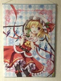 東方project フランドール くれ〜ぷ タペストリー ② 上海アリス幻樂団