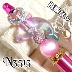 sale‼️N3513 カスタムボールペン イルカビーズ ハート 再販なし！