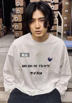 2025年最新】藤井風 tシャツ 燃えよの人気アイテム - メルカリ