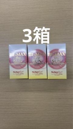 BE-MAX the SUN AA+ 250mg 2個セット Amazon | BE-MAX the SUN (ビーマックス ザ・サン) ニュート