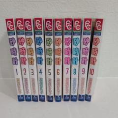 砂時計　全巻 楽天市場】【漫画】【中古】砂時計 ＜1〜10巻完結＞ 芦原妃名子