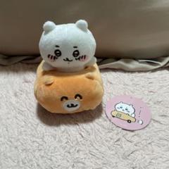 ちいかわ ドライブだよ！ブーイぬいぐるみ ちいかわ お顔厳選