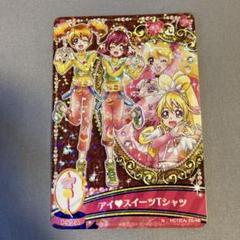 DCD ハートキャッチプリキュア 桃園ラブ ドキドキプリキュア