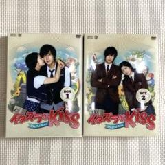 韓国ドラマ　イタズラなKiss　DVD-BOX1 ・2 　キム・ヒョンジュン Amazon.co.jp: イタズラなKiss~Playful Kiss プロデューサーズ